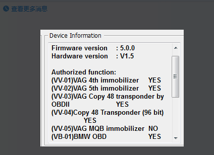 vvdi2-copy-48-transponder-96-bit-function-authorization