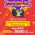 Xhorse VVDI MB BGA Tool Promotion for Loyal Customer Only 600USD+5000 Bonus Points