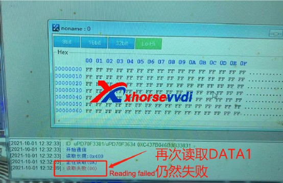 How To Fix VVDI AUDI BCM2 Adapter Error Code 13040031 (4)