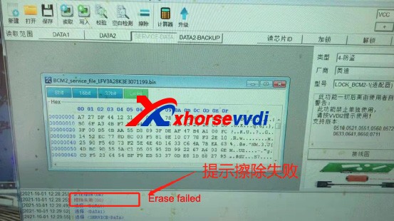 How To Fix VVDI AUDI BCM2 Adapter Error Code 13040031 (5)