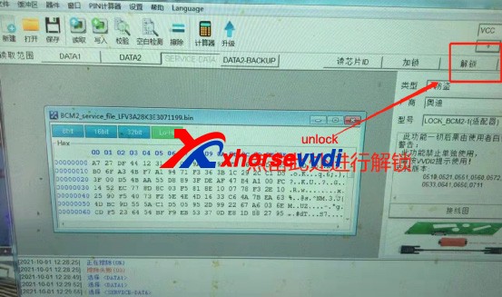 How To Fix VVDI AUDI BCM2 Adapter Error Code 13040031 (6)