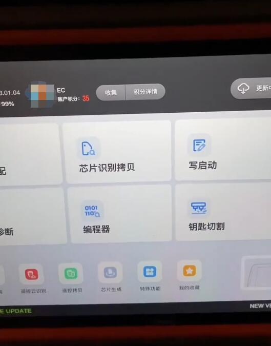 screen in chinese